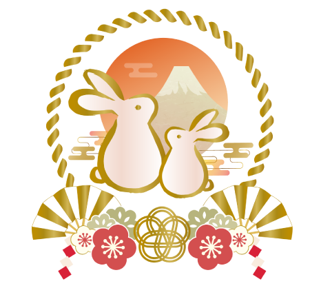 新年卯年